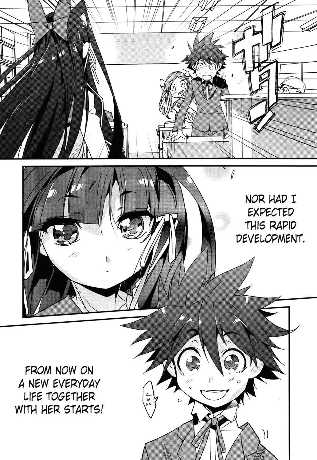 Koibana Kiseki Chapter 0 18